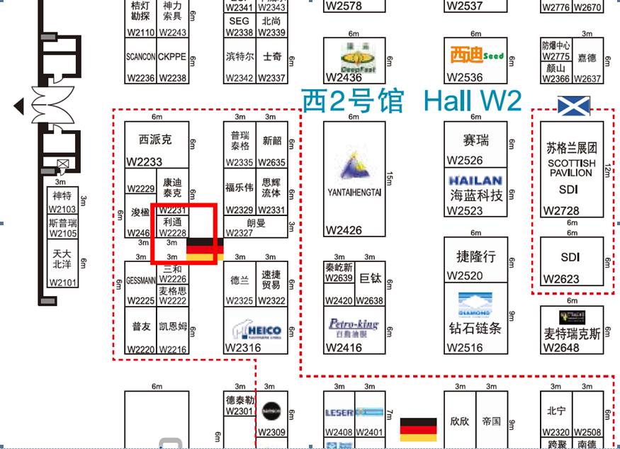 利通液壓邀您參與世界最大的石油展覽會(huì