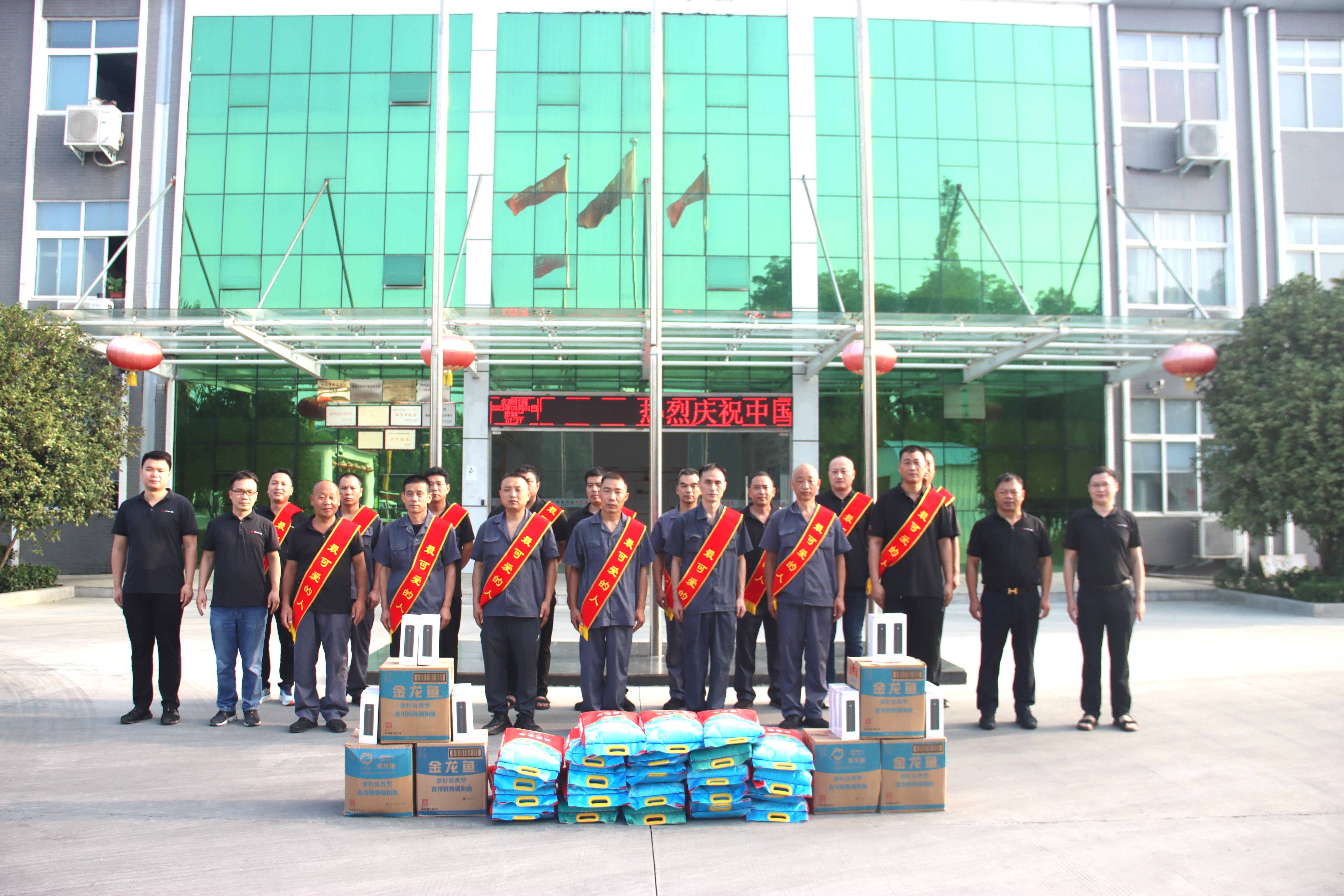 致敬“最可愛(ài)的人”| 利通黨支部開(kāi)展“八一”建軍節退伍軍人慰問(wèn)活動(dòng)